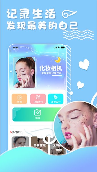 化妆镜子 化妆镜子