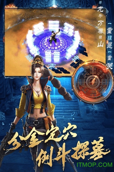 37鬼语迷城