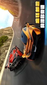 狂野极速2