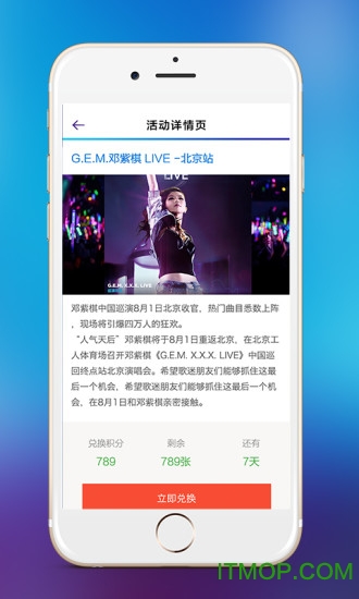 央视音乐