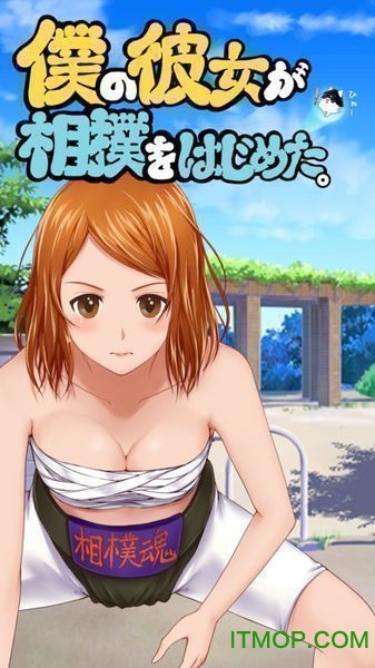 僕カノ