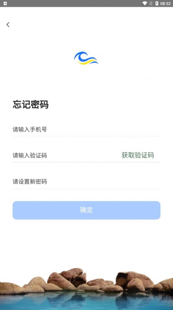 海年华