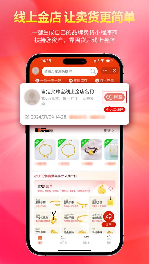 淘号玩