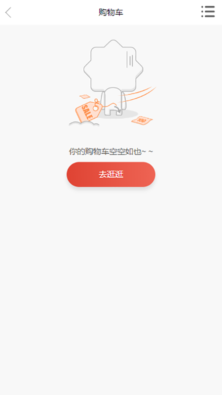 爱心帮 爱心帮