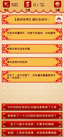 元宵节相个亲 元宵节相个亲