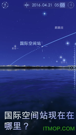 star walk2 free最新版本