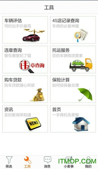 华夏二手车 华夏二手车