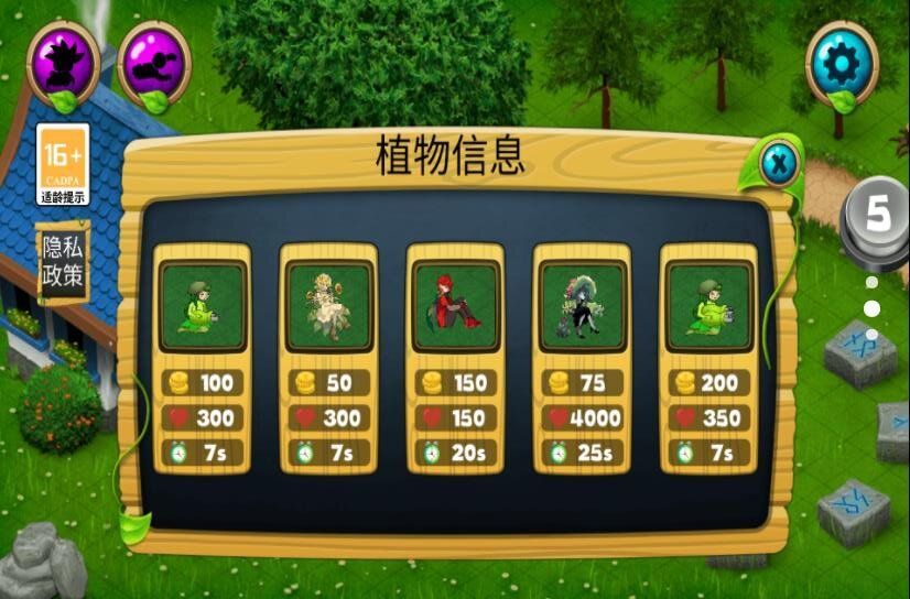 杀死僵尸 杀死僵尸