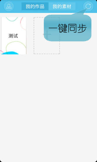 写作猫ios版