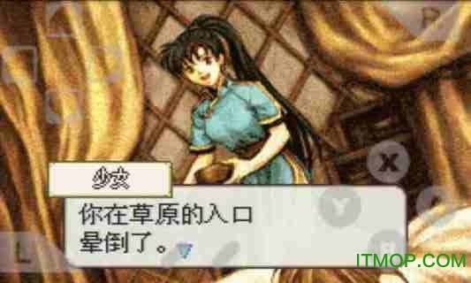 火焰纹章-烈火之剑