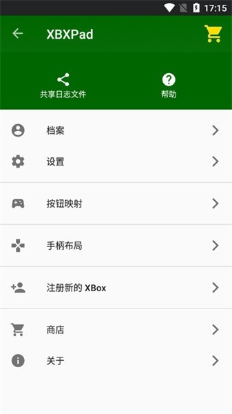 xbxpad手柄中文版app官方版 xbxpad手柄中文版app官方版