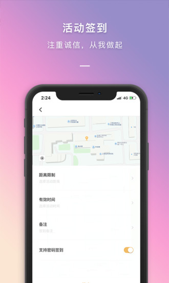 大学生到梦空间app