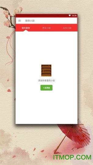 被窝读书 被窝读书