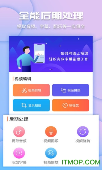 剪视频工具