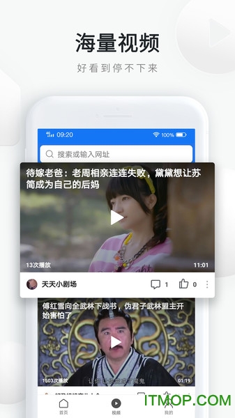 天天快报极速版