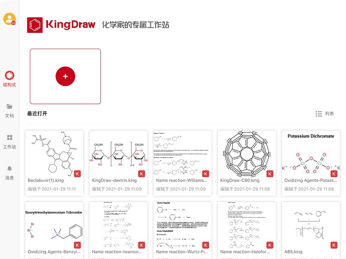 KingDrawHD平板版 KingDrawHD平板版