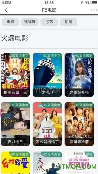 小羊搜搜