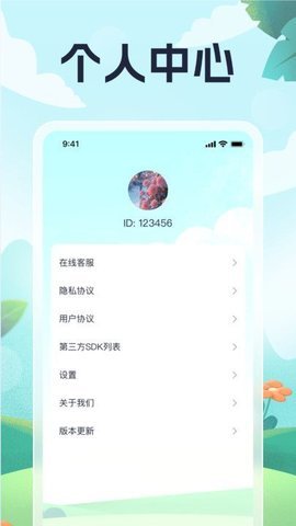 每日爱走路 每日爱走路