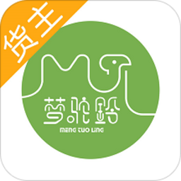 梦驼铃货主