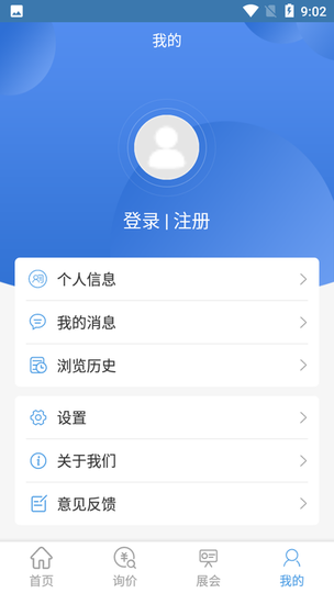 云飞光伏 云飞光伏