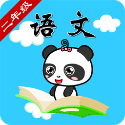 北师大二年级