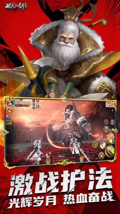 新破天一剑神墓地图