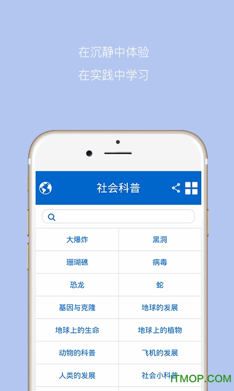科技博物馆 科技博物馆