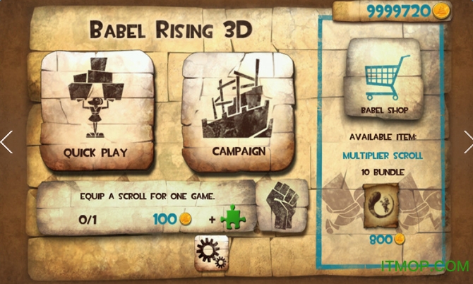 创世纪之通天塔3d中文版Babel Rising 3D 创世纪之通天塔3d中文版Babel Rising 3D