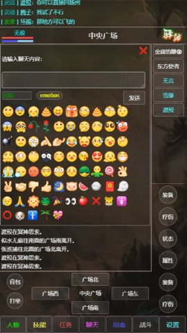 东方故事官网