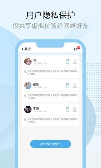 多开兔