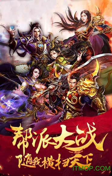 荣 耀 至 尊