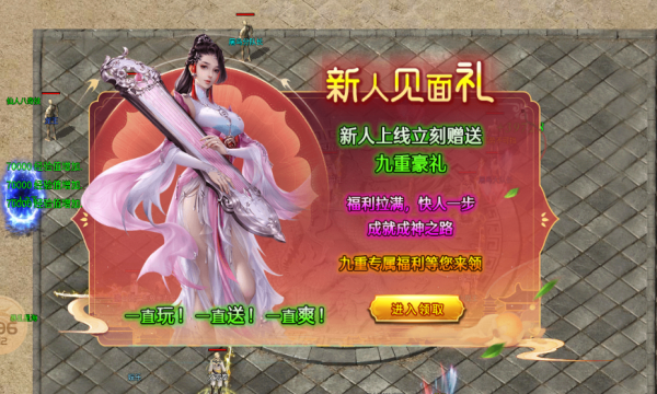 飞虹爆爆爆