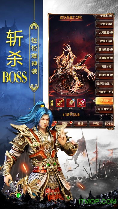 热血合击九游版