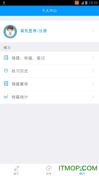 专升本英语宝典