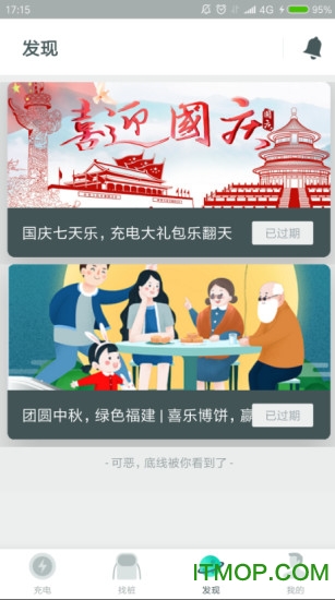 充儿 充儿