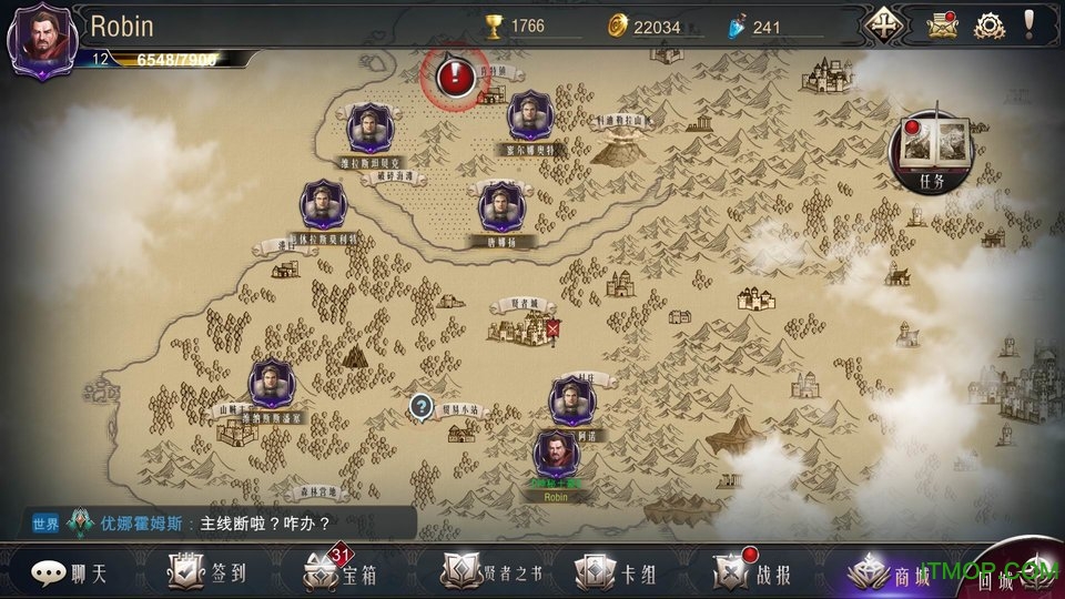 领主传奇 领主传奇