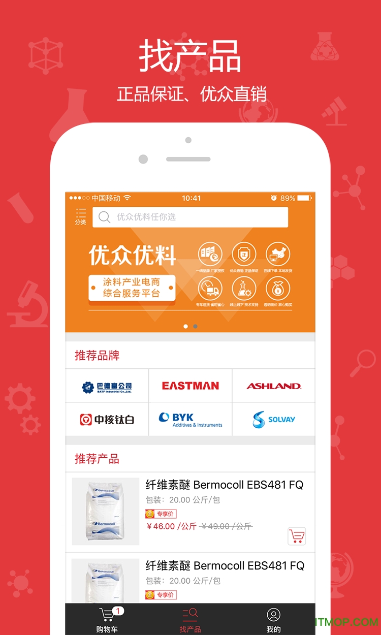 优众优料 优众优料