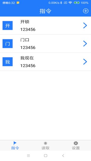 NFC专业版