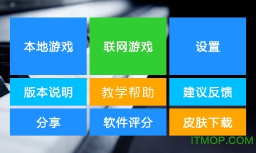 极品钢琴 极品钢琴