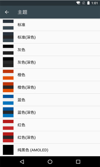 宜搜音乐 宜搜音乐
