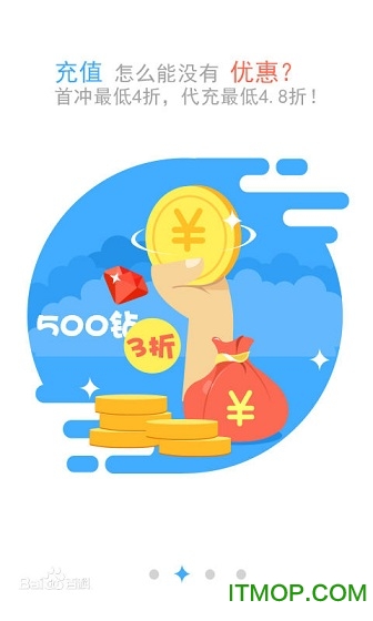 YY手游宝