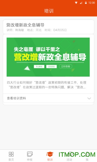 亿企赢