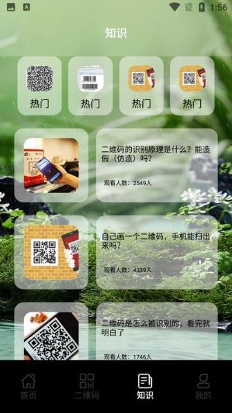 双月条形码扫描器