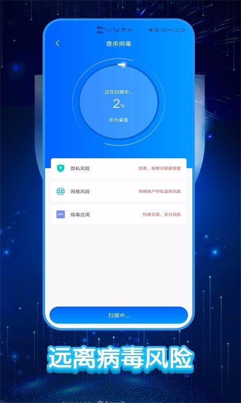 大师清理助手 大师清理助手