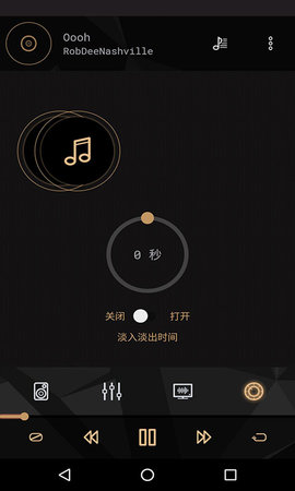 音效增强器(SoundBar)