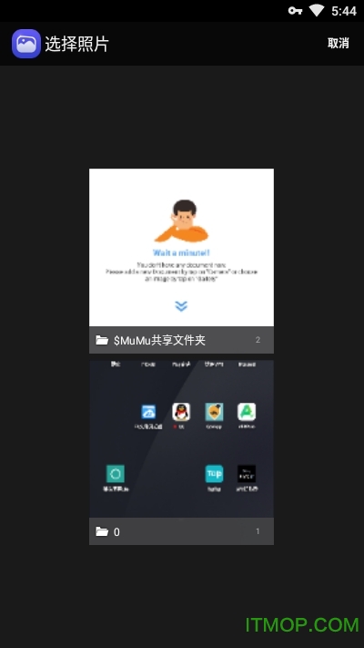 camera Scann免费版er(PDF相机扫描仪)