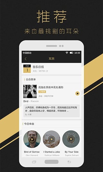 耳洞 耳洞