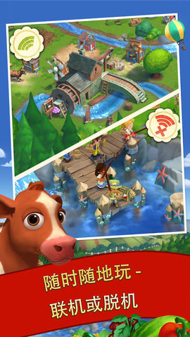 farmville2乡村度假无限钥匙最新版