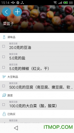 酷镜营养师 酷镜营养师