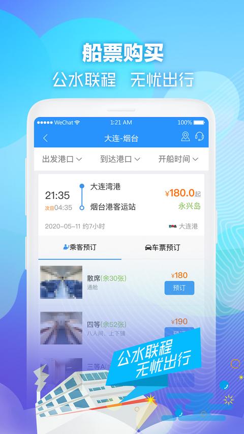 壹行天下 壹行天下
